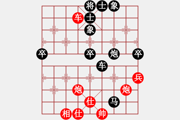 象棋棋譜圖片：okey[790038575] -VS- sigberfire2011[759122344] - 步數(shù)：70 