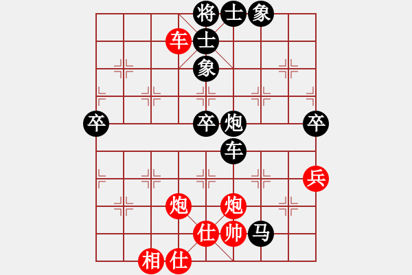 象棋棋譜圖片：okey[790038575] -VS- sigberfire2011[759122344] - 步數(shù)：73 