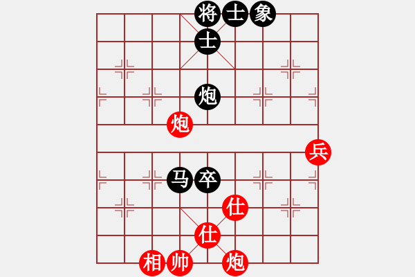 象棋棋譜圖片：遼北棋手(1段)-和-黃小妹(8級) - 步數(shù)：100 