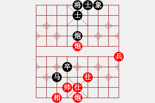 象棋棋譜圖片：遼北棋手(1段)-和-黃小妹(8級) - 步數(shù)：110 