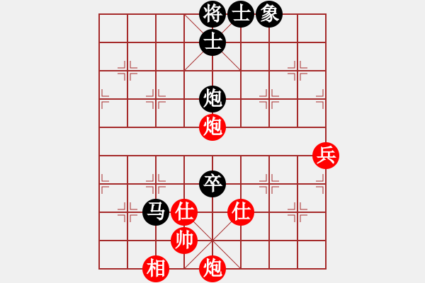 象棋棋譜圖片：遼北棋手(1段)-和-黃小妹(8級) - 步數(shù)：120 