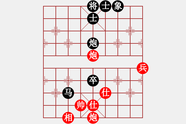 象棋棋譜圖片：遼北棋手(1段)-和-黃小妹(8級) - 步數(shù)：133 