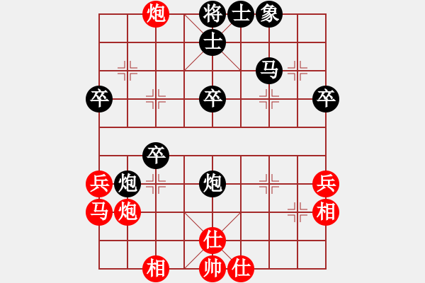 象棋棋譜圖片：遼北棋手(1段)-和-黃小妹(8級) - 步數(shù)：40 