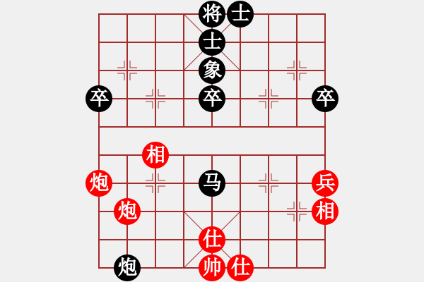 象棋棋譜圖片：遼北棋手(1段)-和-黃小妹(8級) - 步數(shù)：50 