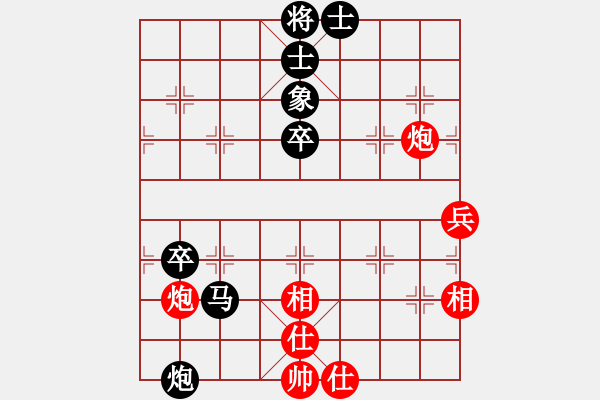 象棋棋譜圖片：遼北棋手(1段)-和-黃小妹(8級) - 步數(shù)：60 