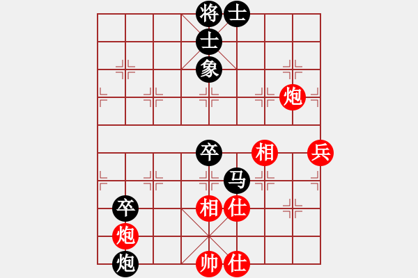 象棋棋譜圖片：遼北棋手(1段)-和-黃小妹(8級) - 步數(shù)：70 