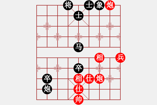 象棋棋譜圖片：遼北棋手(1段)-和-黃小妹(8級) - 步數(shù)：80 