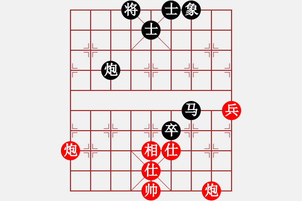 象棋棋譜圖片：遼北棋手(1段)-和-黃小妹(8級) - 步數(shù)：90 