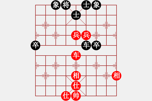 象棋棋譜圖片：春曉(北斗)-勝-小心啊小心(2星) - 步數(shù)：100 