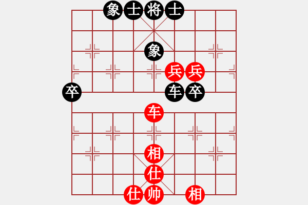 象棋棋譜圖片：春曉(北斗)-勝-小心啊小心(2星) - 步數(shù)：110 