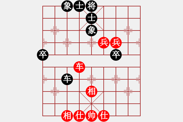 象棋棋譜圖片：春曉(北斗)-勝-小心啊小心(2星) - 步數(shù)：120 