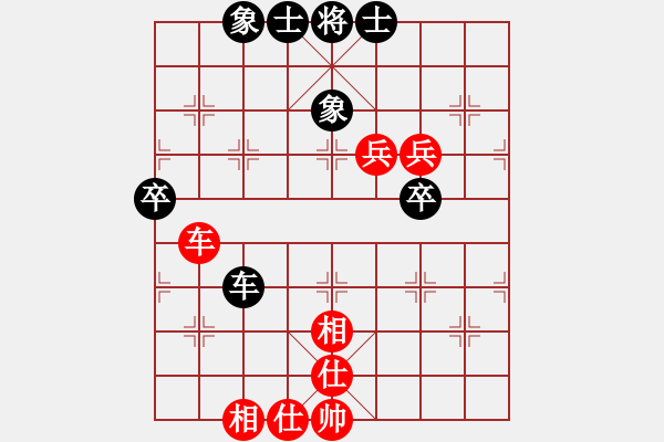 象棋棋譜圖片：春曉(北斗)-勝-小心啊小心(2星) - 步數(shù)：130 