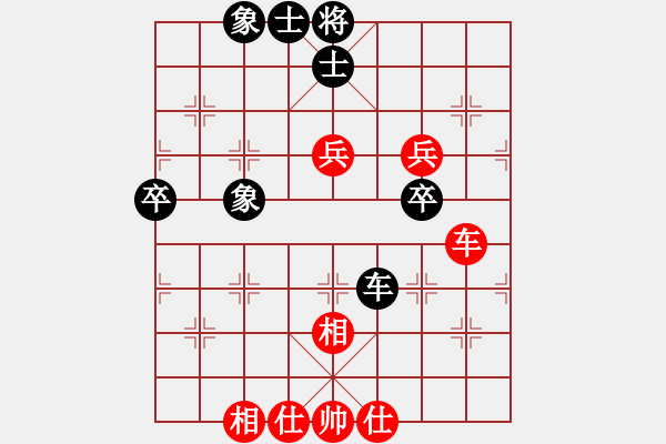 象棋棋譜圖片：春曉(北斗)-勝-小心啊小心(2星) - 步數(shù)：140 