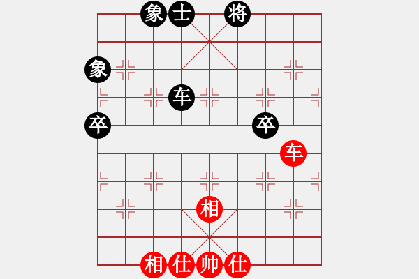 象棋棋譜圖片：春曉(北斗)-勝-小心啊小心(2星) - 步數(shù)：150 