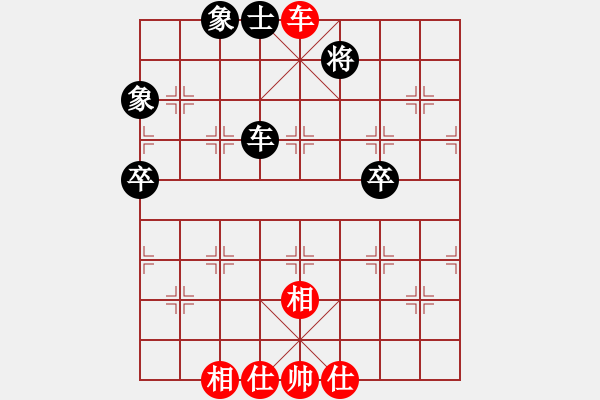 象棋棋譜圖片：春曉(北斗)-勝-小心啊小心(2星) - 步數(shù)：153 