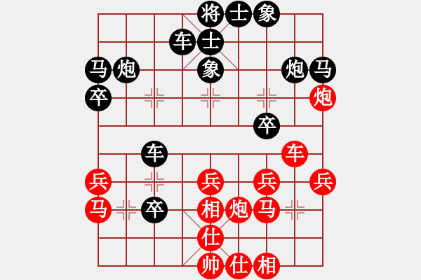 象棋棋譜圖片：春曉(北斗)-勝-小心啊小心(2星) - 步數(shù)：30 