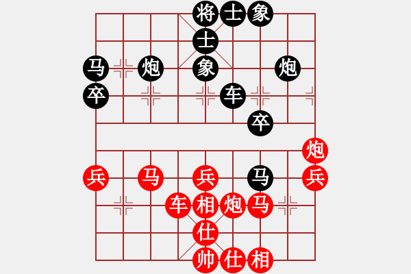 象棋棋譜圖片：春曉(北斗)-勝-小心啊小心(2星) - 步數(shù)：40 