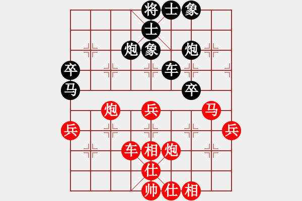 象棋棋譜圖片：春曉(北斗)-勝-小心啊小心(2星) - 步數(shù)：50 