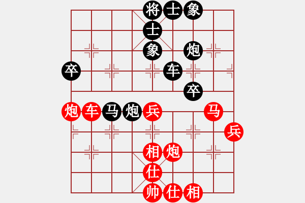 象棋棋譜圖片：春曉(北斗)-勝-小心啊小心(2星) - 步數(shù)：60 