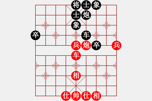 象棋棋譜圖片：春曉(北斗)-勝-小心啊小心(2星) - 步數(shù)：80 