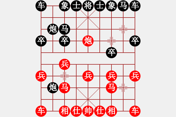 象棋棋譜圖片：十六顆星(天帝)-和-許少俠(人王) - 步數(shù)：10 