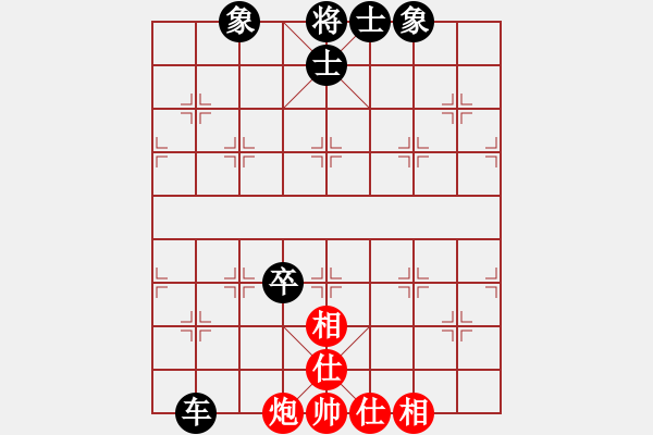 象棋棋譜圖片：十六顆星(天帝)-和-許少俠(人王) - 步數(shù)：100 