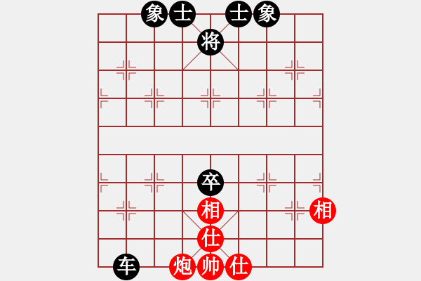 象棋棋譜圖片：十六顆星(天帝)-和-許少俠(人王) - 步數(shù)：110 