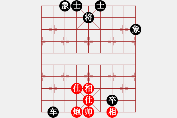 象棋棋譜圖片：十六顆星(天帝)-和-許少俠(人王) - 步數(shù)：120 