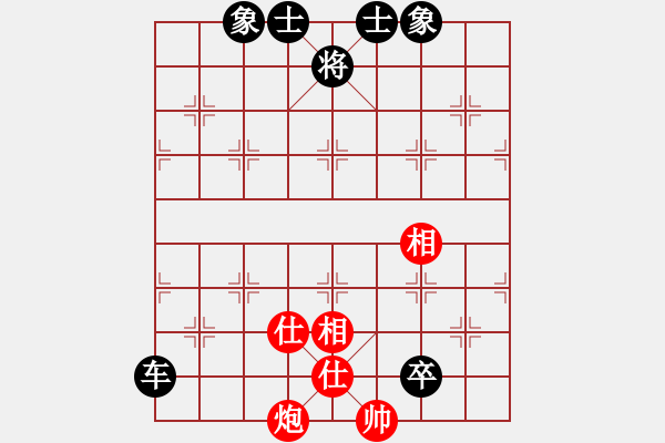 象棋棋譜圖片：十六顆星(天帝)-和-許少俠(人王) - 步數(shù)：130 