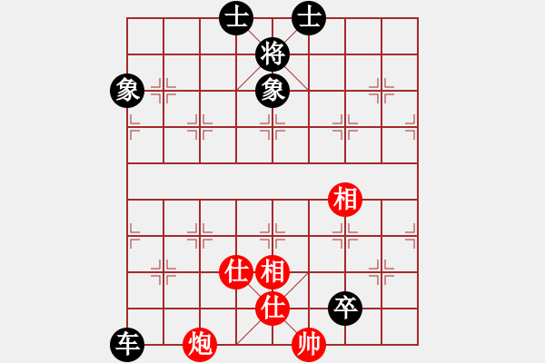 象棋棋譜圖片：十六顆星(天帝)-和-許少俠(人王) - 步數(shù)：139 