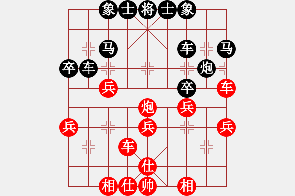 象棋棋譜圖片：十六顆星(天帝)-和-許少俠(人王) - 步數(shù)：40 