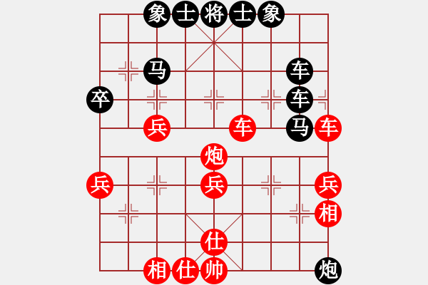 象棋棋譜圖片：十六顆星(天帝)-和-許少俠(人王) - 步數(shù)：50 