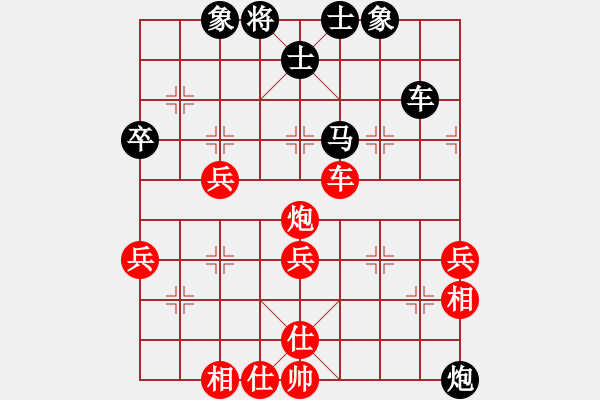 象棋棋譜圖片：十六顆星(天帝)-和-許少俠(人王) - 步數(shù)：60 