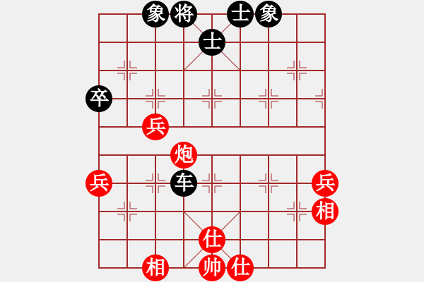 象棋棋譜圖片：十六顆星(天帝)-和-許少俠(人王) - 步數(shù)：70 