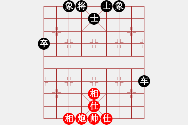 象棋棋譜圖片：十六顆星(天帝)-和-許少俠(人王) - 步數(shù)：80 