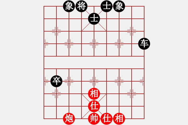 象棋棋譜圖片：十六顆星(天帝)-和-許少俠(人王) - 步數(shù)：90 