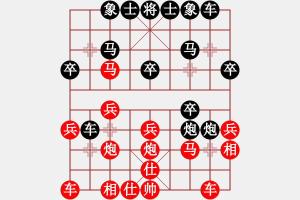 象棋棋譜圖片：妻疑(7段)-負(fù)-弈天絕殺(8段) - 步數(shù)：20 