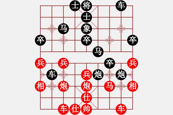 象棋棋譜圖片：妻疑(7段)-負(fù)-弈天絕殺(8段) - 步數(shù)：30 