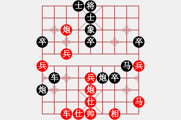 象棋棋譜圖片：妻疑(7段)-負(fù)-弈天絕殺(8段) - 步數(shù)：40 