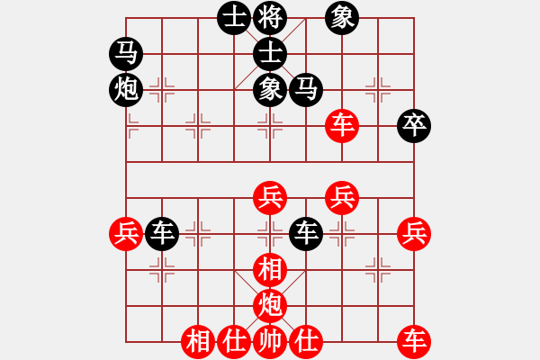 象棋棋譜圖片：天天象棋華山論劍太守棋狂先勝張同兵業(yè)7-1 - 步數(shù)：40 