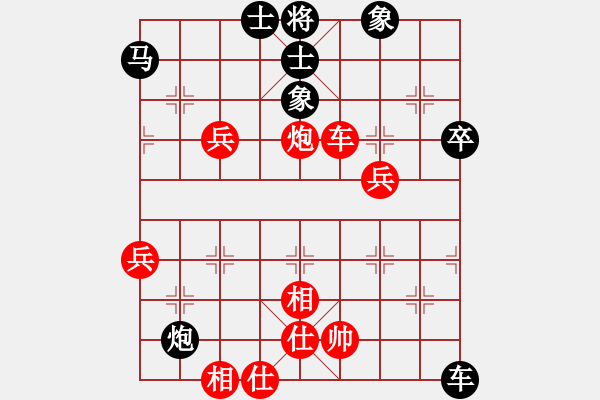 象棋棋譜圖片：天天象棋華山論劍太守棋狂先勝張同兵業(yè)7-1 - 步數(shù)：70 