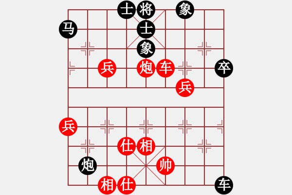 象棋棋譜圖片：天天象棋華山論劍太守棋狂先勝張同兵業(yè)7-1 - 步數(shù)：71 