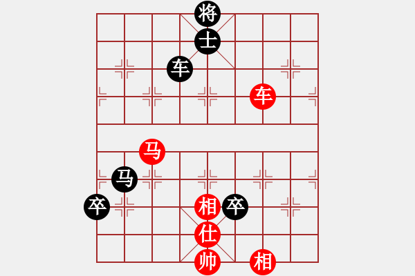 象棋棋譜圖片：烈火王子(8弦)-負-元始天遵(6星) - 步數(shù)：130 