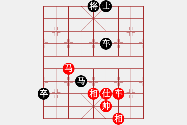 象棋棋譜圖片：烈火王子(8弦)-負-元始天遵(6星) - 步數(shù)：140 