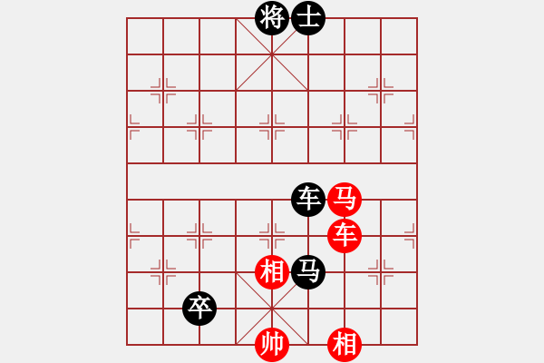 象棋棋譜圖片：烈火王子(8弦)-負-元始天遵(6星) - 步數(shù)：150 