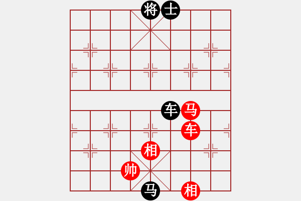 象棋棋譜圖片：烈火王子(8弦)-負-元始天遵(6星) - 步數(shù)：154 