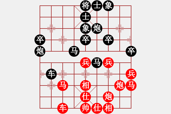 象棋棋譜圖片：烈火王子(8弦)-負-元始天遵(6星) - 步數(shù)：40 