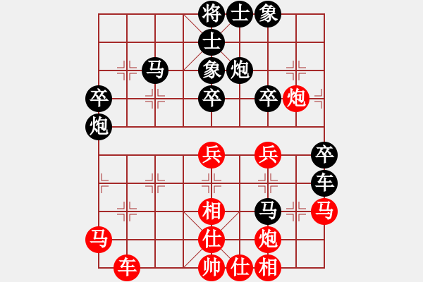 象棋棋譜圖片：烈火王子(8弦)-負-元始天遵(6星) - 步數(shù)：50 