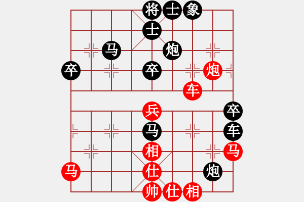 象棋棋譜圖片：烈火王子(8弦)-負-元始天遵(6星) - 步數(shù)：60 