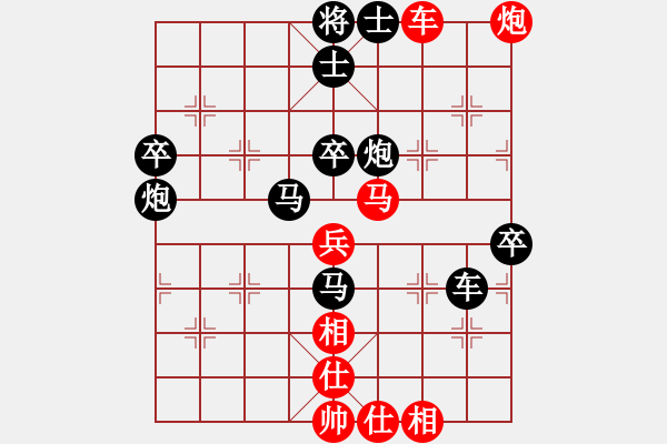 象棋棋譜圖片：烈火王子(8弦)-負-元始天遵(6星) - 步數(shù)：70 